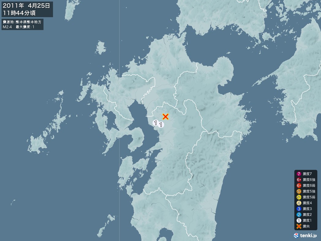 地震情報 2011年04月25日 11時44分頃発生 最大震度：1 震源地：熊本県熊本地方(拡大画像)