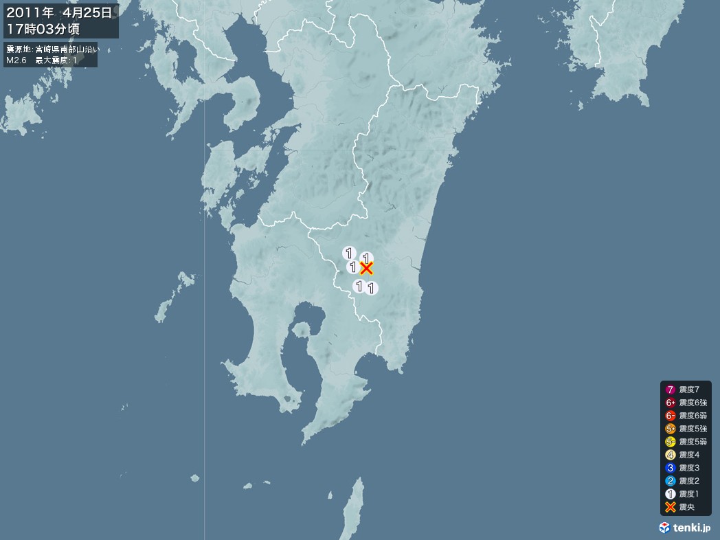 地震情報 2011年04月25日 17時03分頃発生 最大震度：1 震源地：宮崎県南部山沿い(拡大画像)