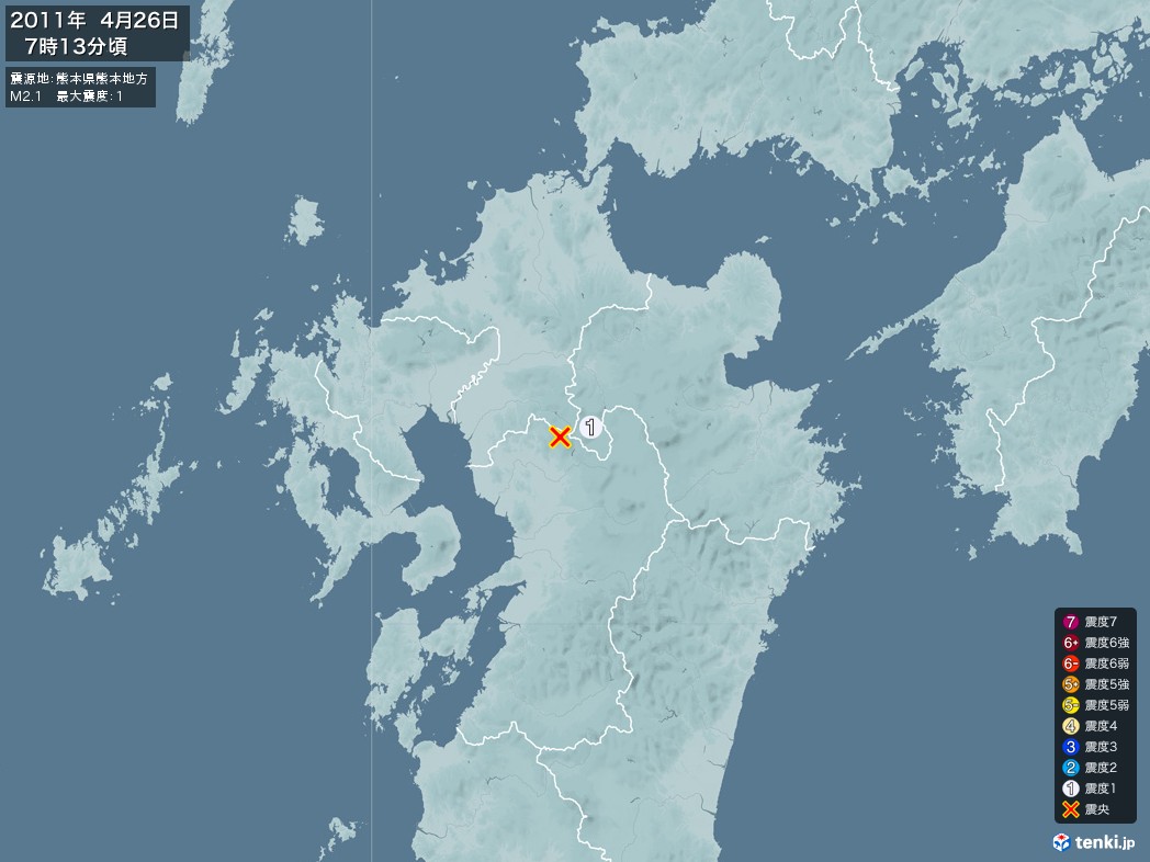 地震情報 2011年04月26日 07時13分頃発生 最大震度：1 震源地：熊本県熊本地方(拡大画像)