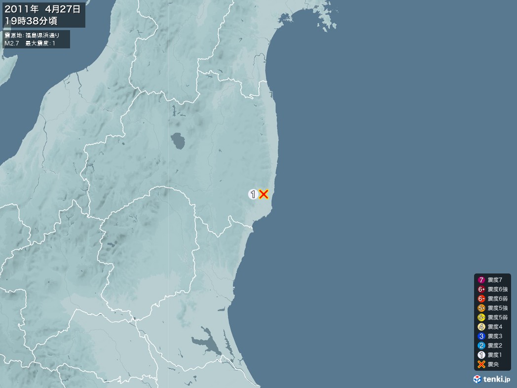 地震情報 2011年04月27日 19時38分頃発生 最大震度：1 震源地：福島県浜通り(拡大画像)