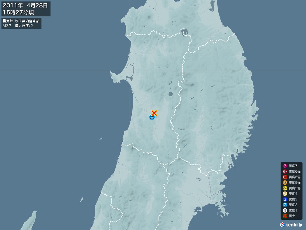 地震情報 2011年04月28日 15時27分頃発生 最大震度：2 震源地：秋田県内陸南部(拡大画像)