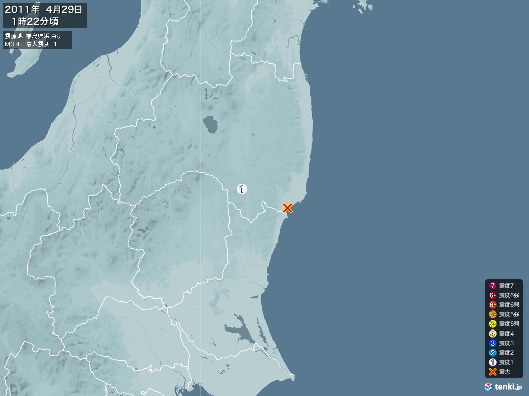 地震情報 2011年04月29日 01時22分頃発生 最大震度：1 震源地：福島県浜通り(拡大画像)