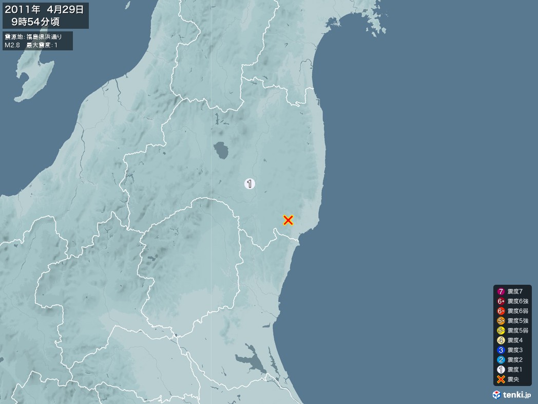 地震情報 2011年04月29日 09時54分頃発生 最大震度：1 震源地：福島県浜通り(拡大画像)