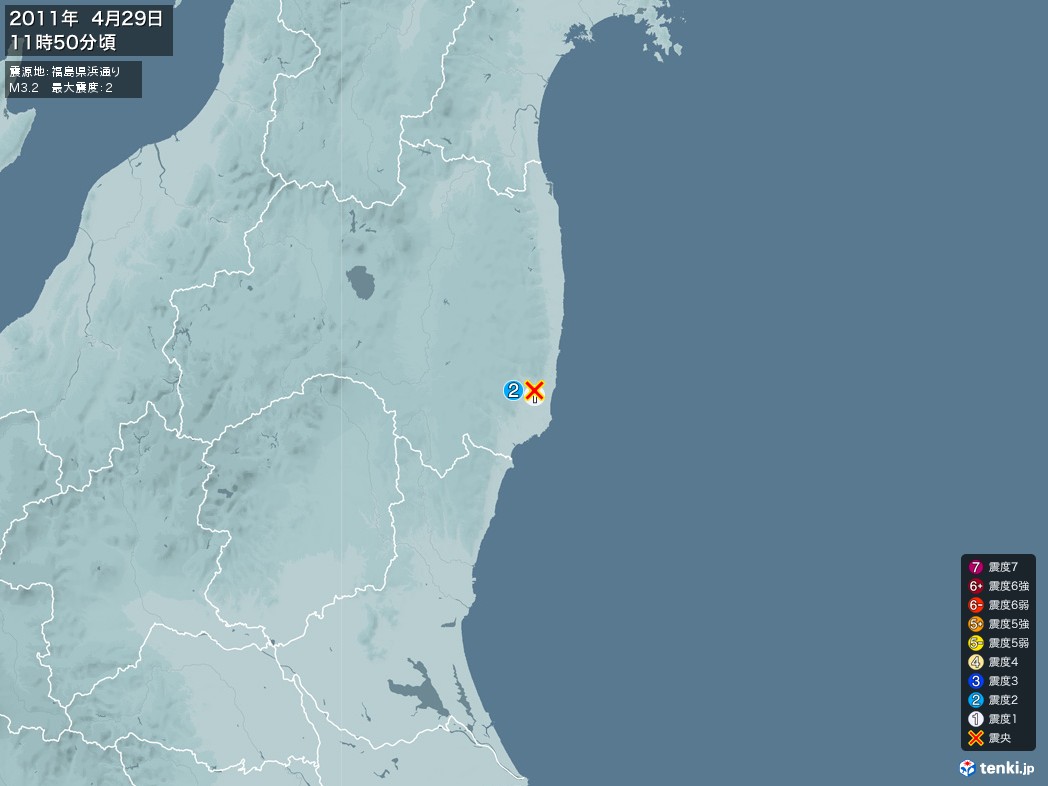 地震情報 2011年04月29日 11時50分頃発生 最大震度：2 震源地：福島県浜通り(拡大画像)