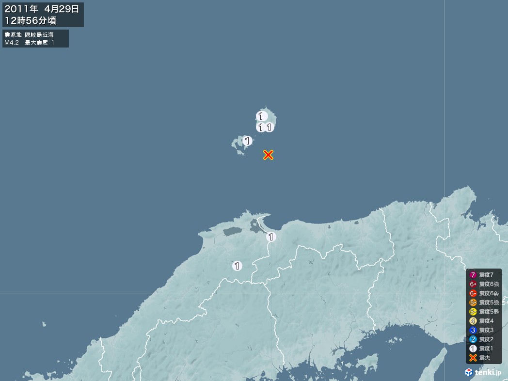地震情報 2011年04月29日 12時56分頃発生 最大震度：1 震源地：隠岐島近海(拡大画像)