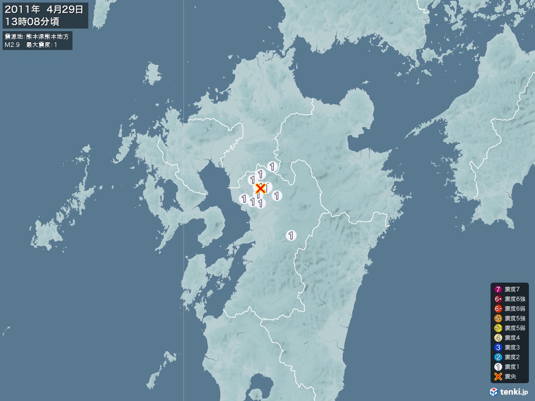 地震情報 2011年04月29日 13時08分頃発生 最大震度：1 震源地：熊本県熊本地方(拡大画像)
