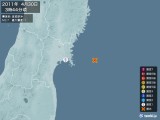 2011年04月30日03時44分頃発生した地震