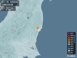 2011年04月30日05時49分頃発生した地震