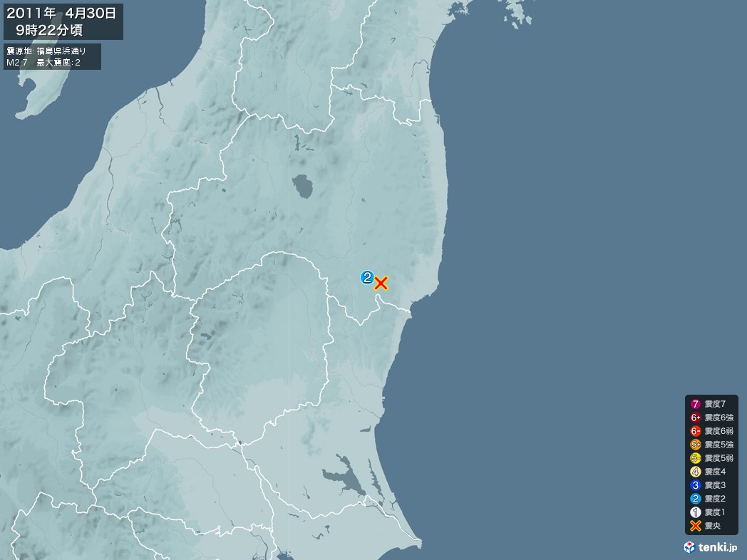 地震情報 2011年04月30日 09時22分頃発生 最大震度：2 震源地：福島県浜通り(拡大画像)