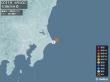 2011年04月30日10時05分頃発生した地震