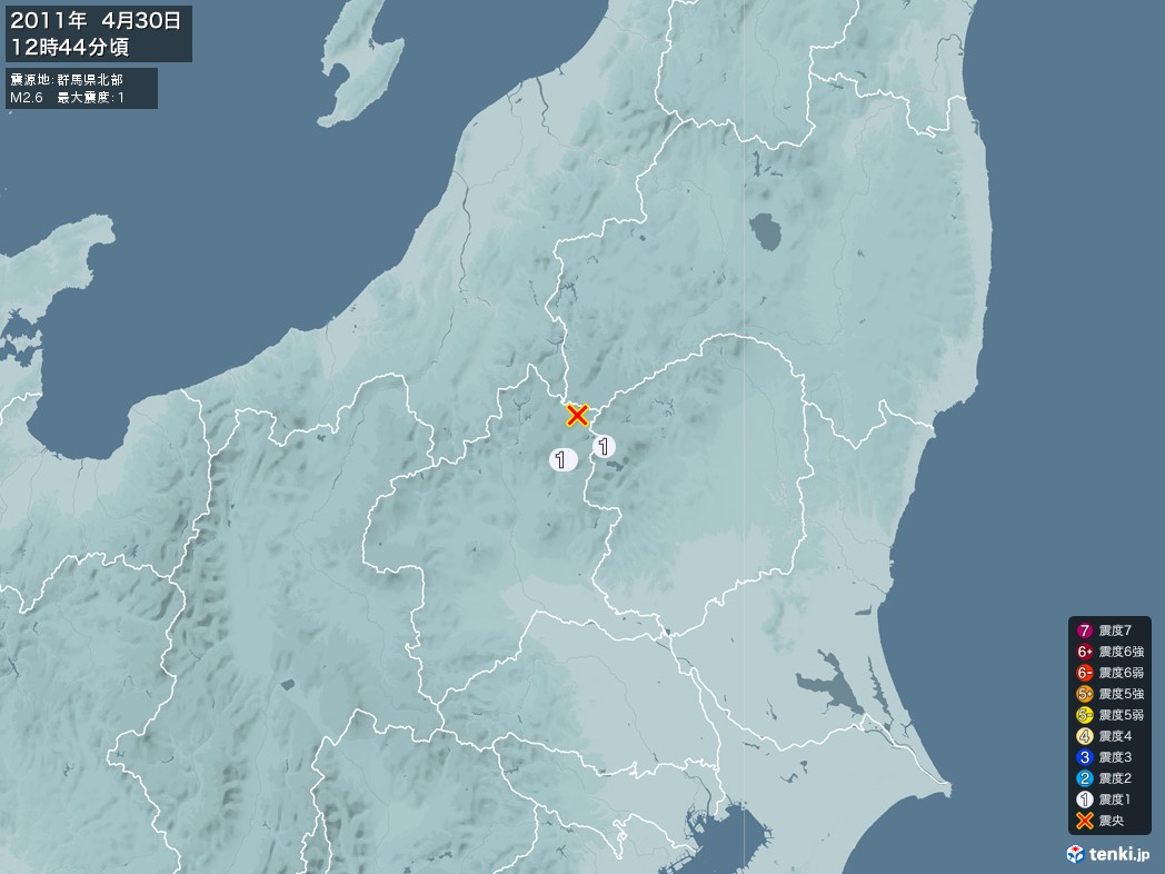 地震情報 2011年04月30日 12時44分頃発生 最大震度：1 震源地：群馬県北部(拡大画像)