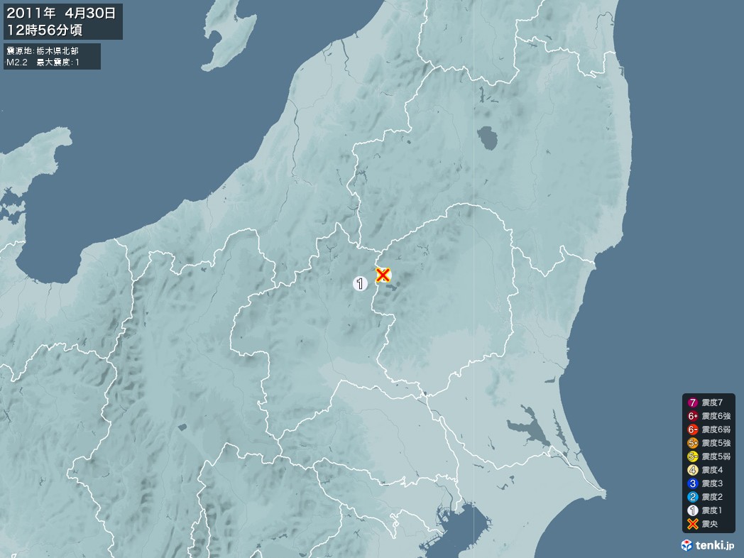 地震情報 2011年04月30日 12時56分頃発生 最大震度：1 震源地：栃木県北部(拡大画像)