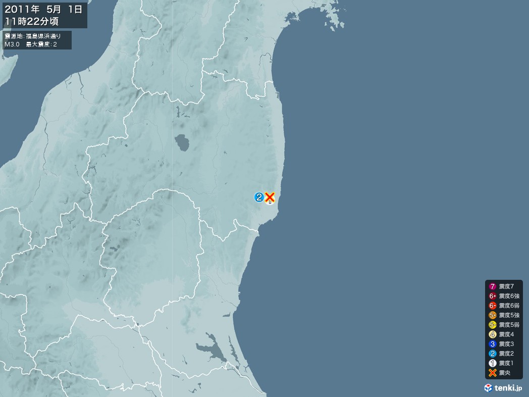 地震情報 2011年05月01日 11時22分頃発生 最大震度：2 震源地：福島県浜通り(拡大画像)