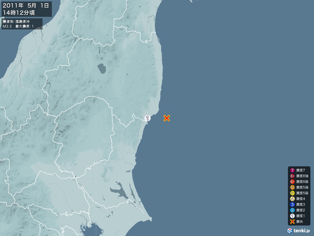 地震情報 2011年05月01日 14時12分頃発生 最大震度：1 震源地：福島県沖(拡大画像)