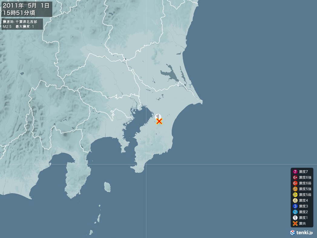 地震情報 2011年05月01日 15時51分頃発生 最大震度：1 震源地：千葉県北西部(拡大画像)