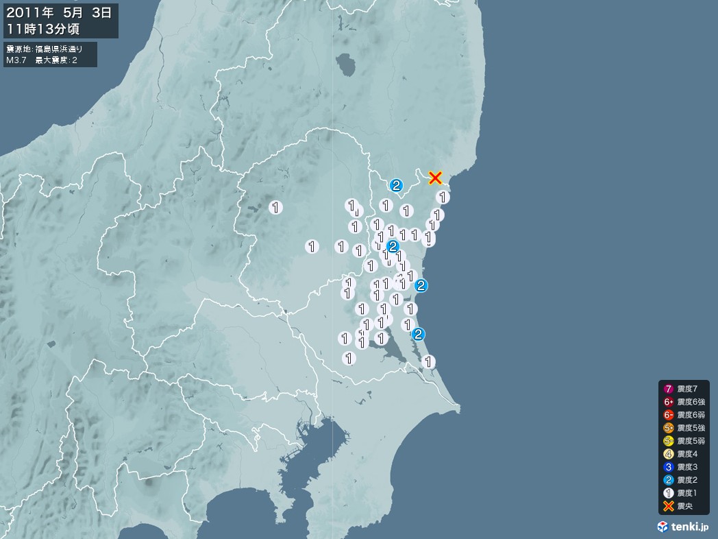 地震情報 2011年05月03日 11時13分頃発生 最大震度：2 震源地：福島県浜通り(拡大画像)