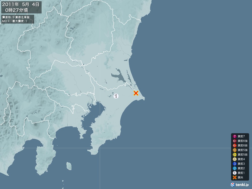 地震情報 2011年05月04日 00時27分頃発生 最大震度：1 震源地：千葉県北東部(拡大画像)