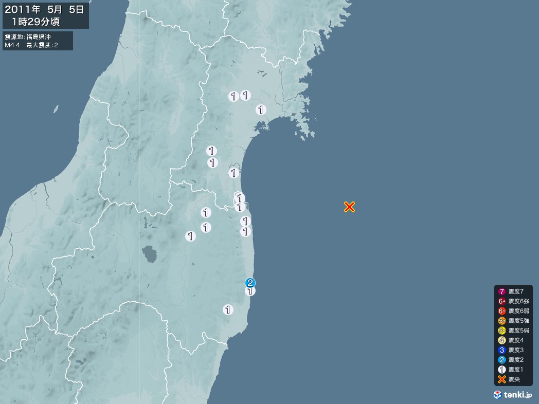 地震情報 2011年05月05日 01時29分頃発生 最大震度：2 震源地：福島県沖(拡大画像)