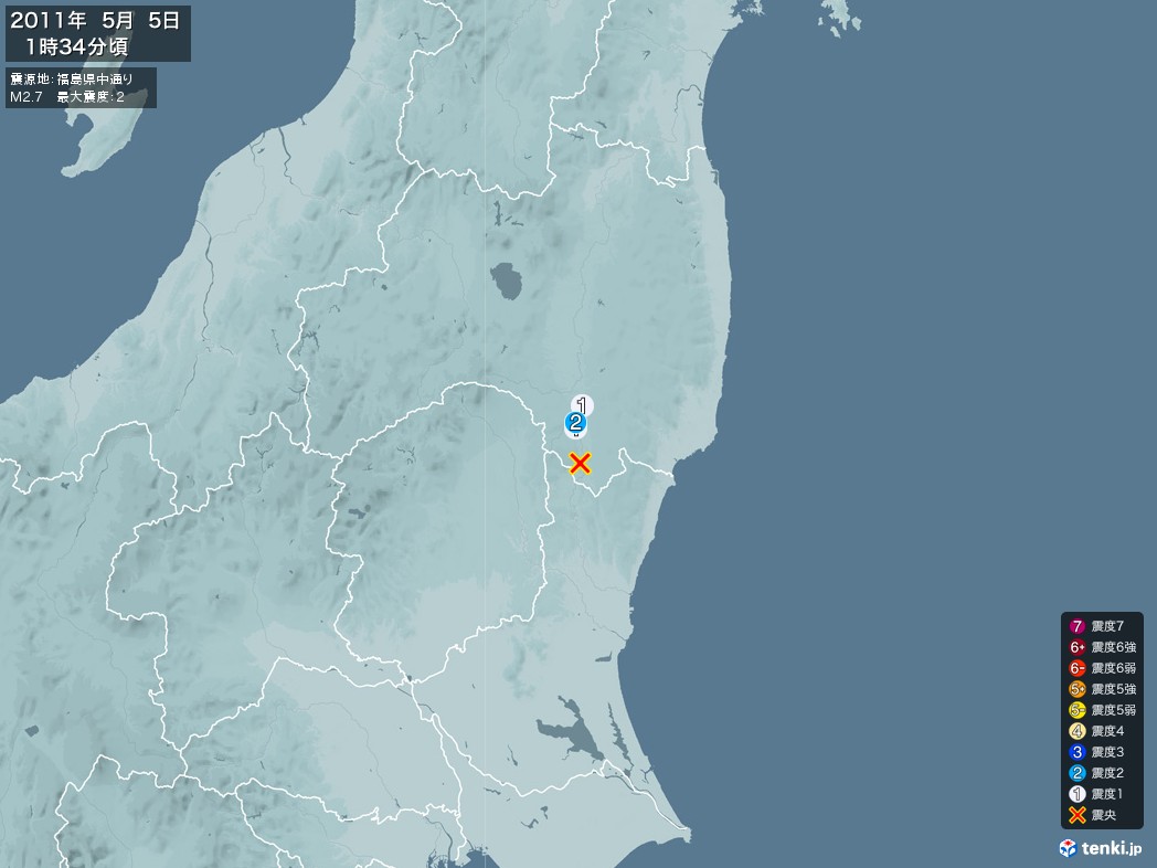 地震情報 2011年05月05日 01時34分頃発生 最大震度：2 震源地：福島県中通り(拡大画像)