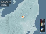 2011年05月05日07時53分頃発生した地震