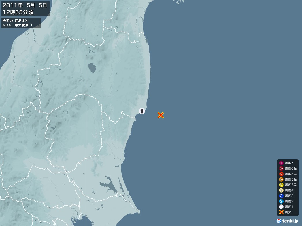 地震情報 2011年05月05日 12時55分頃発生 最大震度：1 震源地：福島県沖(拡大画像)