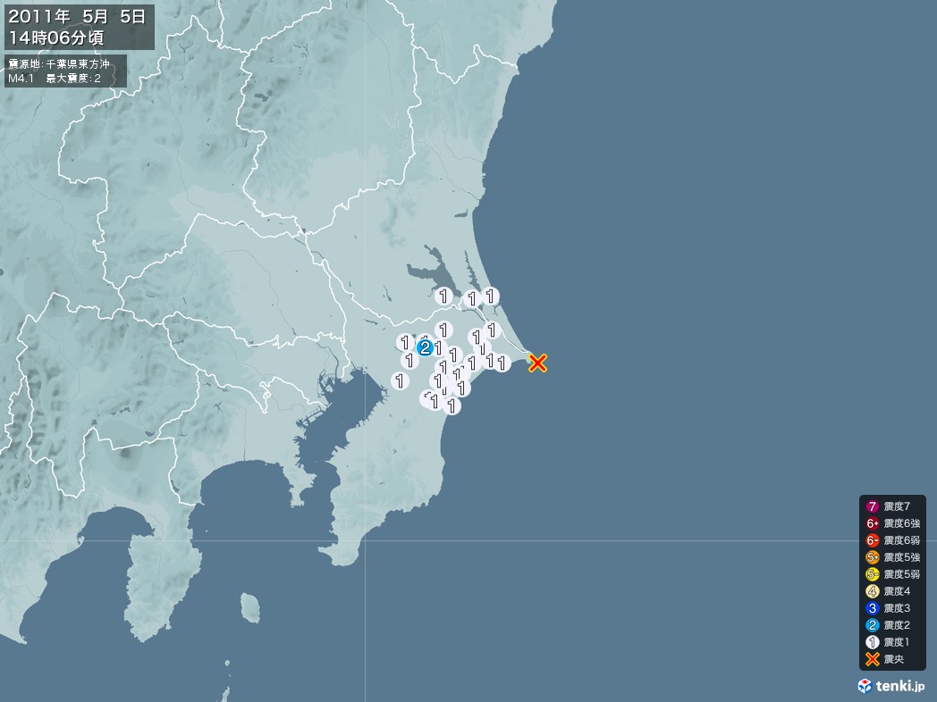 地震情報 2011年05月05日 14時06分頃発生 最大震度：2 震源地：千葉県東方沖(拡大画像)