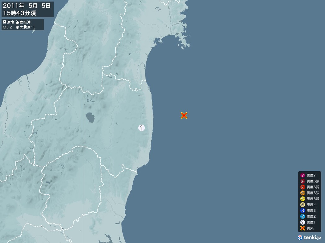 地震情報 2011年05月05日 15時43分頃発生 最大震度：1 震源地：福島県沖(拡大画像)