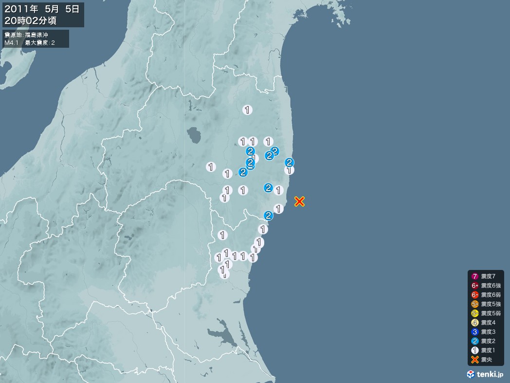 地震情報 2011年05月05日 20時02分頃発生 最大震度：2 震源地：福島県沖(拡大画像)