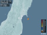 2011年05月07日20時32分頃発生した地震