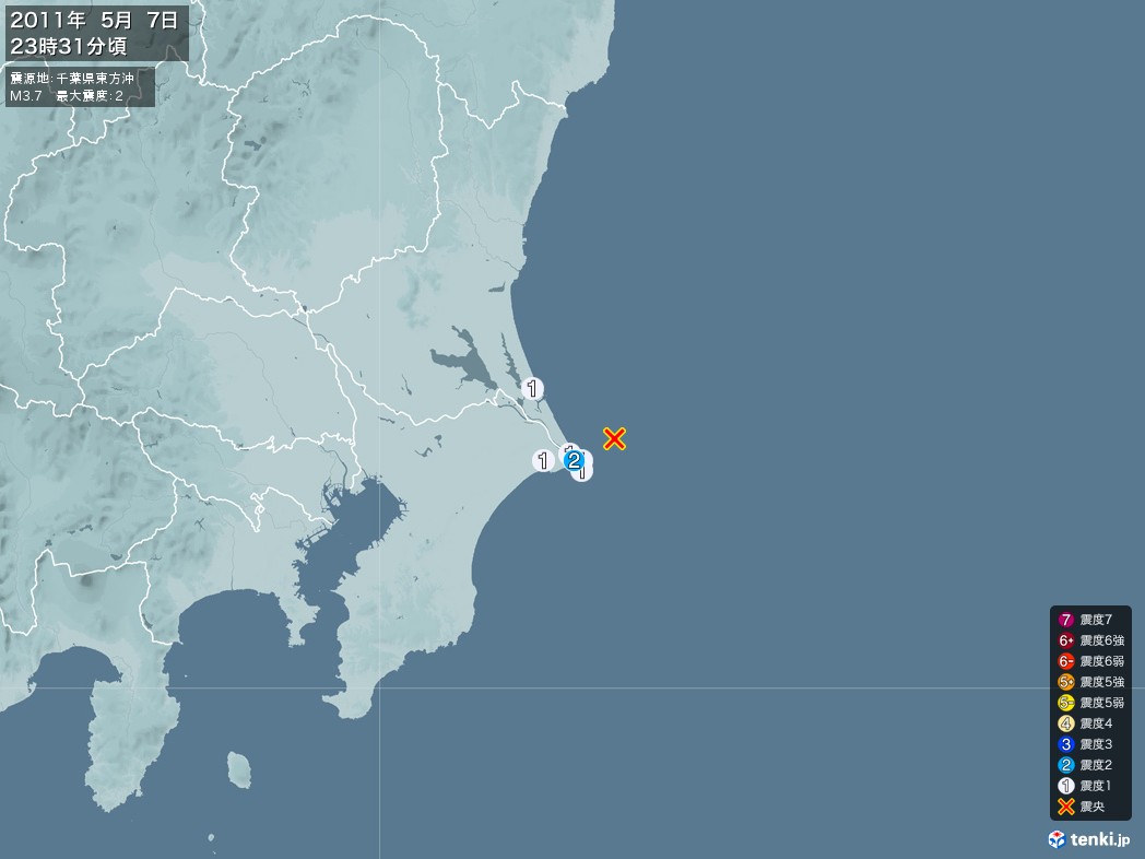 地震情報 2011年05月07日 23時31分頃発生 最大震度：2 震源地：千葉県東方沖(拡大画像)