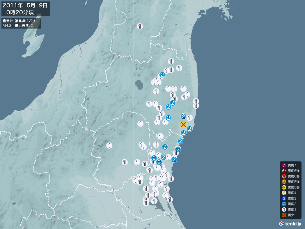 地震情報 2011年05月09日 00時20分頃発生 最大震度：2 震源地：福島県浜通り(拡大画像)