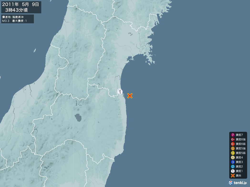 地震情報 2011年05月09日 03時43分頃発生 最大震度：1 震源地：福島県沖(拡大画像)
