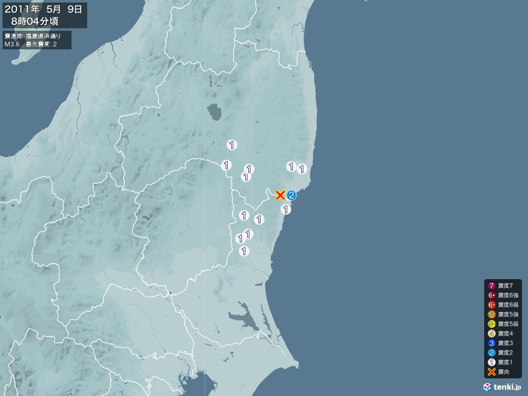 地震情報 2011年05月09日 08時04分頃発生 最大震度：2 震源地：福島県浜通り(拡大画像)