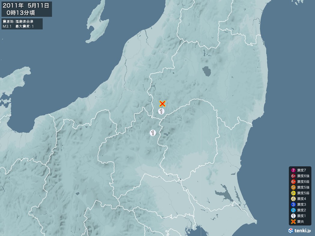 地震情報 2011年05月11日 00時13分頃発生 最大震度：1 震源地：福島県会津(拡大画像)