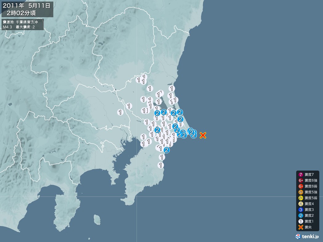地震情報 2011年05月11日 02時02分頃発生 最大震度：2 震源地：千葉県東方沖(拡大画像)