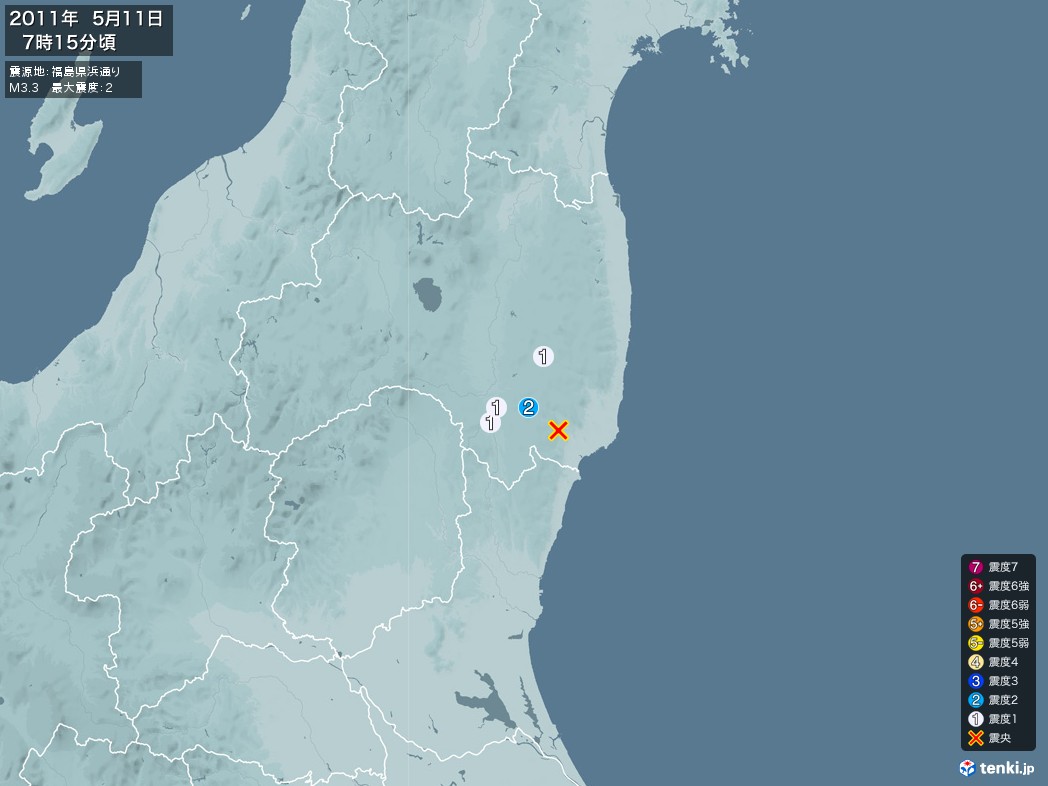 地震情報 2011年05月11日 07時15分頃発生 最大震度：2 震源地：福島県浜通り(拡大画像)