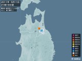 2011年05月11日21時19分頃発生した地震