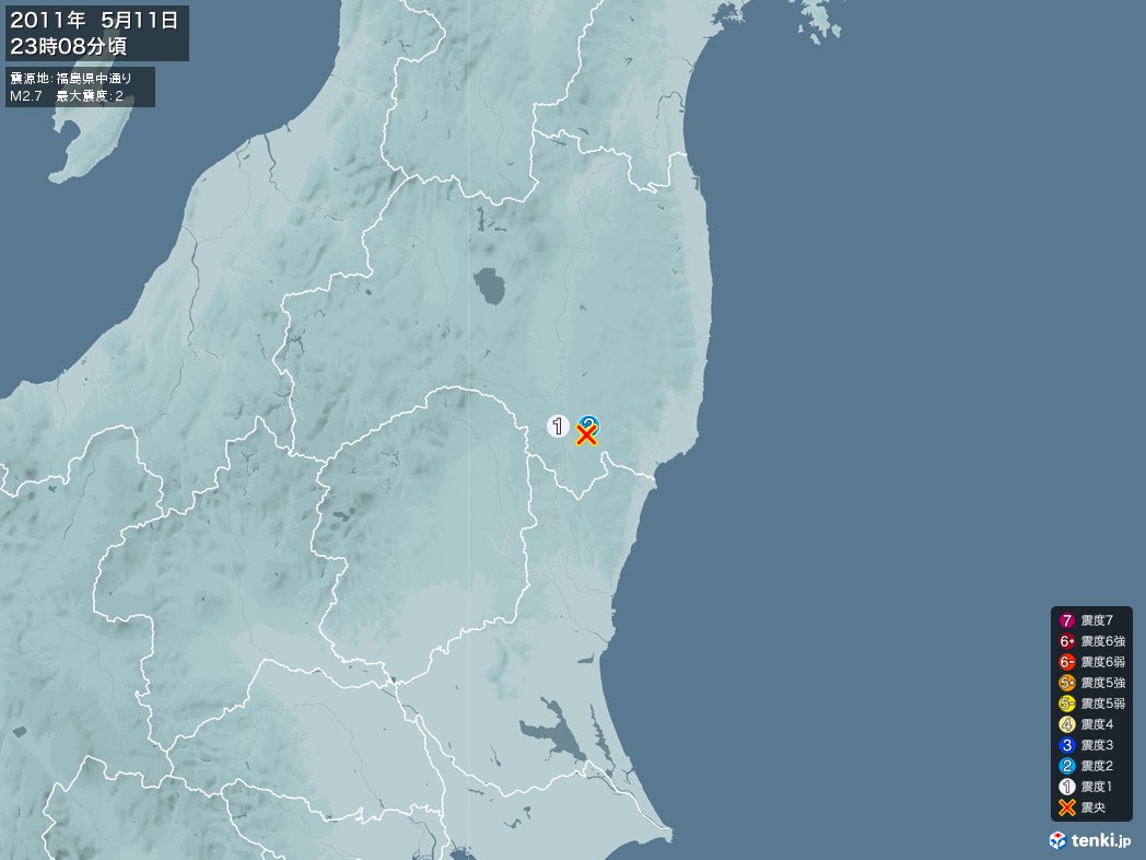 地震情報 2011年05月11日 23時08分頃発生 最大震度：2 震源地：福島県中通り(拡大画像)