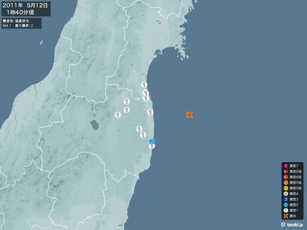 地震情報 2011年05月12日 01時40分頃発生 最大震度：2 震源地：福島県沖(拡大画像)