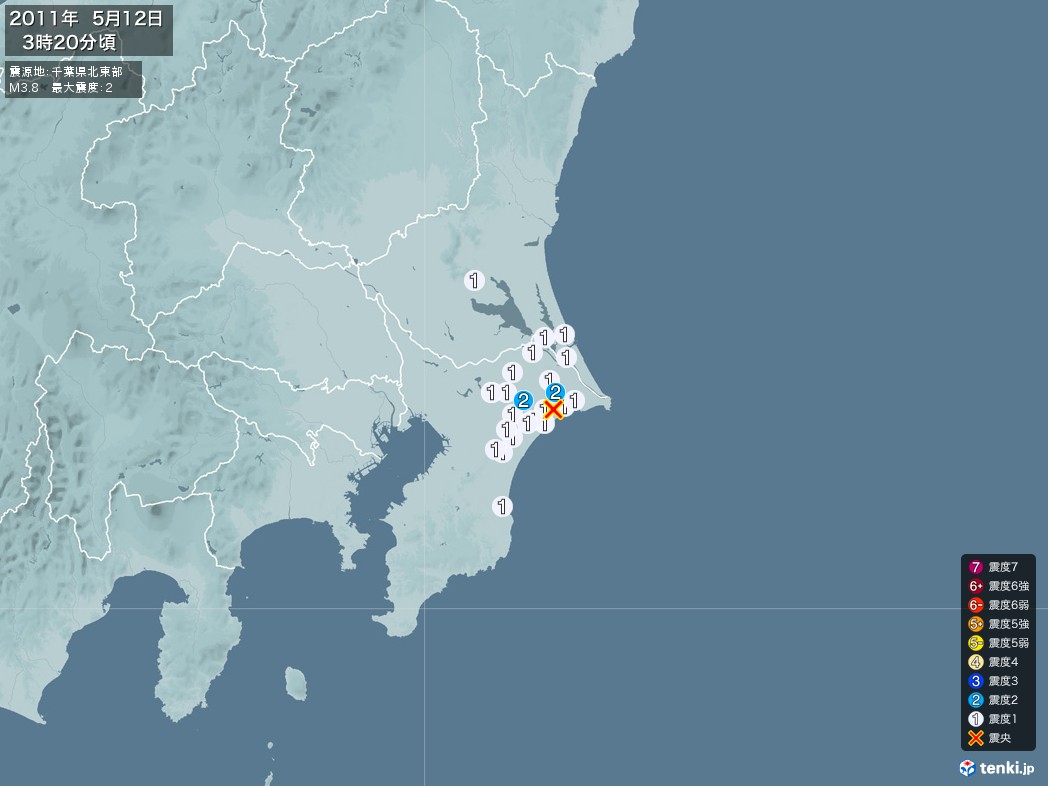 地震情報 2011年05月12日 03時20分頃発生 最大震度：2 震源地：千葉県北東部(拡大画像)