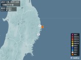 2011年05月12日05時47分頃発生した地震