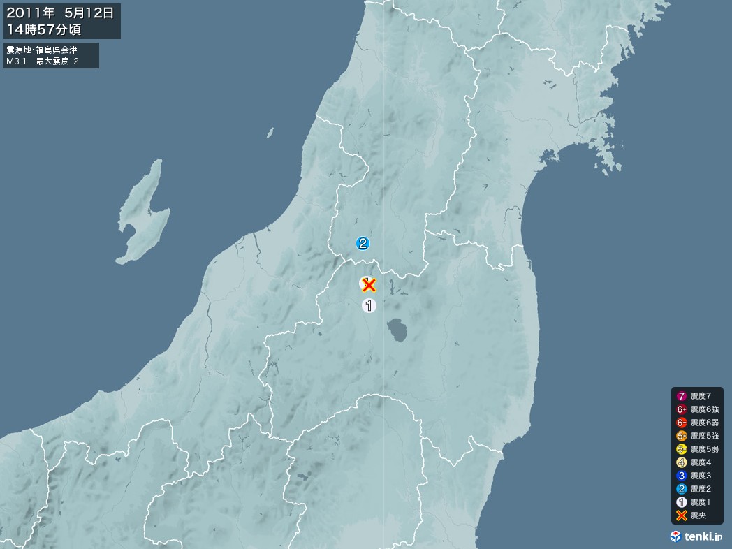 地震情報 2011年05月12日 14時57分頃発生 最大震度：2 震源地：福島県会津(拡大画像)