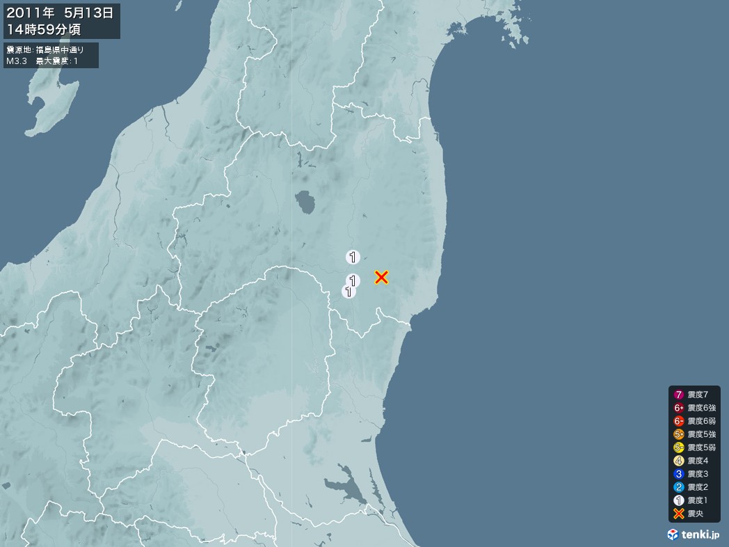 地震情報 2011年05月13日 14時59分頃発生 最大震度：1 震源地：福島県中通り(拡大画像)
