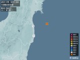 2011年05月13日16時49分頃発生した地震