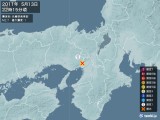 2011年05月13日22時15分頃発生した地震