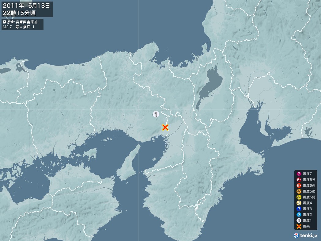 地震情報 2011年05月13日 22時15分頃発生 最大震度：1 震源地：兵庫県南東部(拡大画像)
