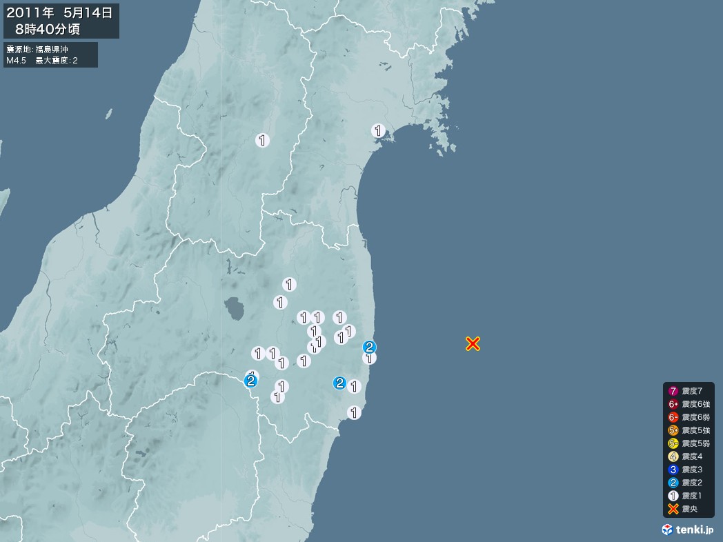 地震情報 2011年05月14日 08時40分頃発生 最大震度：2 震源地：福島県沖(拡大画像)