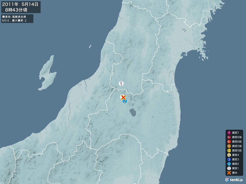 地震情報 2011年05月14日 08時43分頃発生 最大震度：2 震源地：福島県会津(拡大画像)
