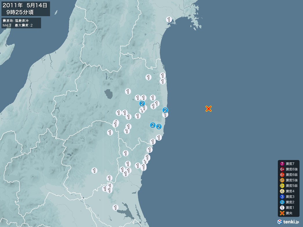 地震情報 2011年05月14日 09時25分頃発生 最大震度：2 震源地：福島県沖(拡大画像)