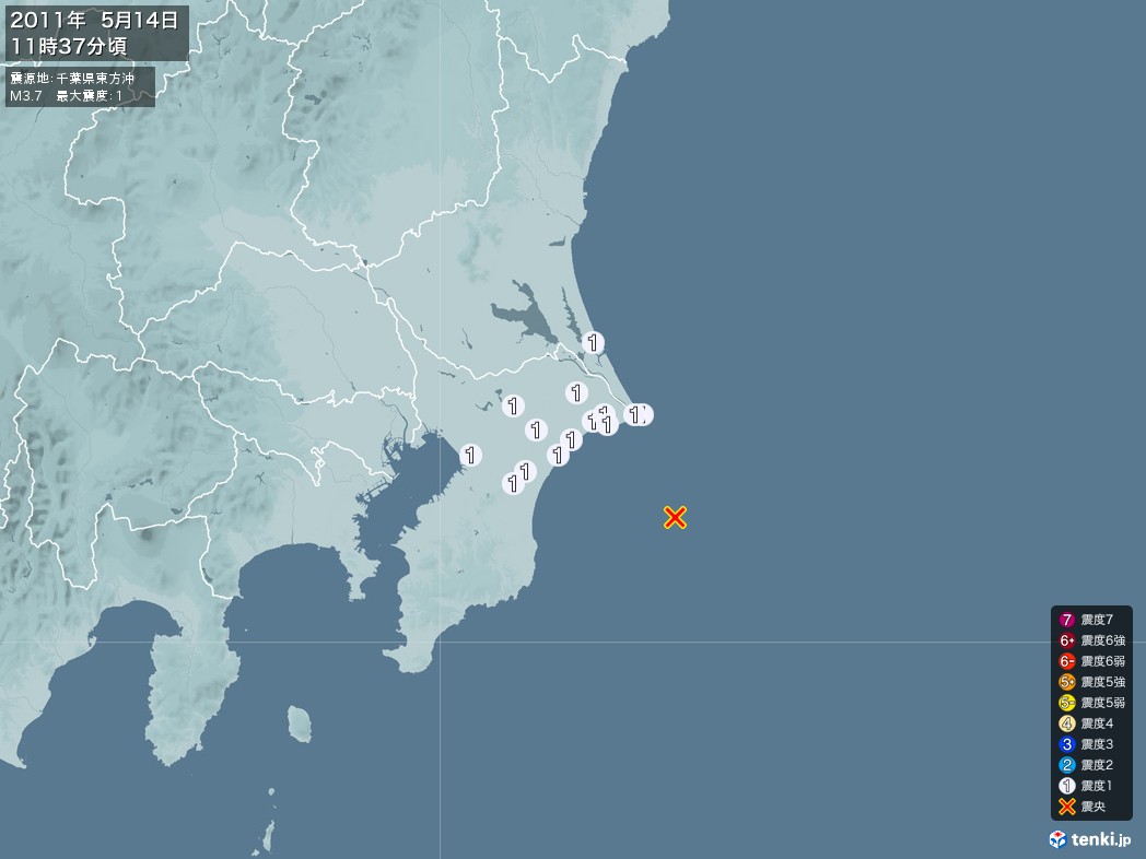 地震情報 2011年05月14日 11時37分頃発生 最大震度：1 震源地：千葉県東方沖(拡大画像)